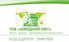 Галмод, ООО